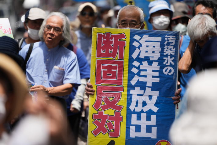 일본 정부의 오염수 방류 계획에 항의하는 사람들. 연합뉴스