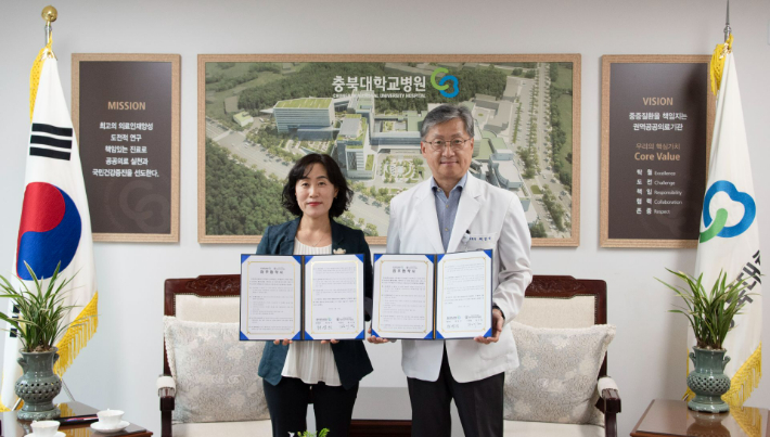 충북대병원 제공