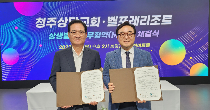 청주상당교회 제공