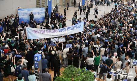 귀국한 이낙연 전 대표와 지지자들