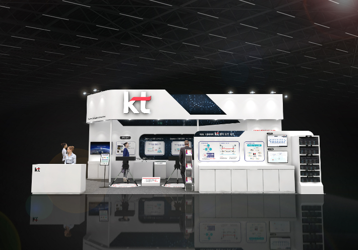 KT가 '퀀텀 코리아 2023'에서 운영하는 전시관 조감도. KT 제공