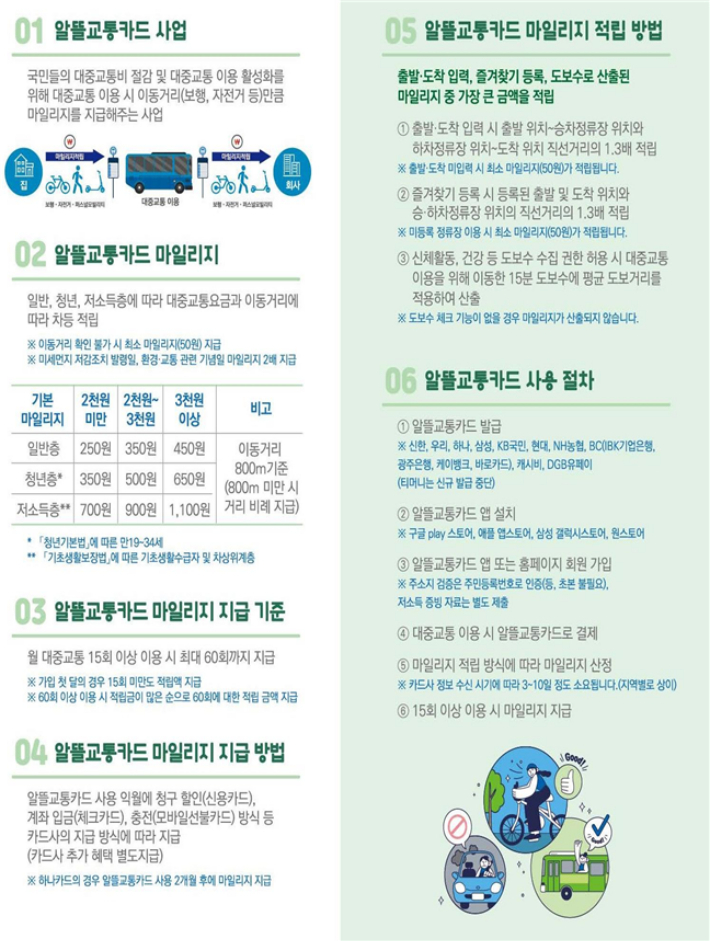 https://file2.nocutnews.co.kr/newsroom/image/2023/06/26/202306261108546038_0.jpg