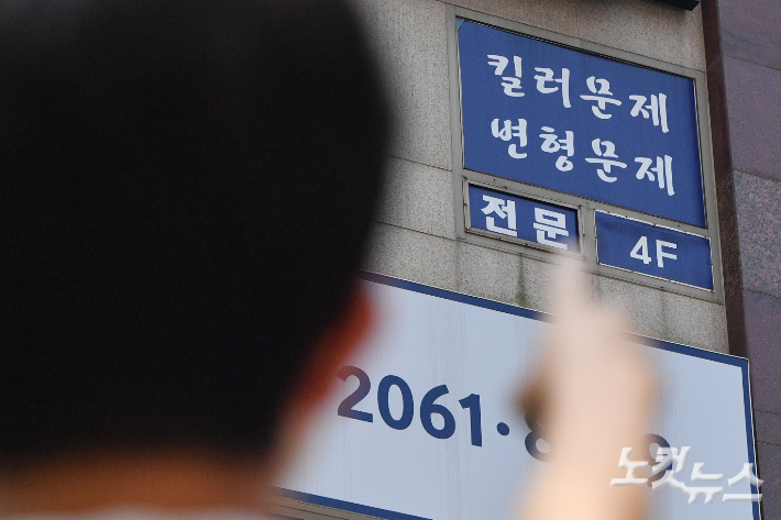 류영주 기자