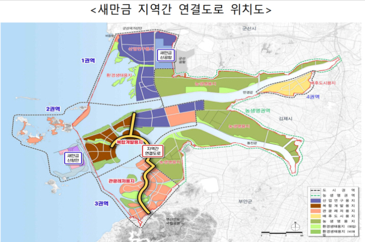 새만금 지역간 연결도로 위치도. 새만금개발청 제공