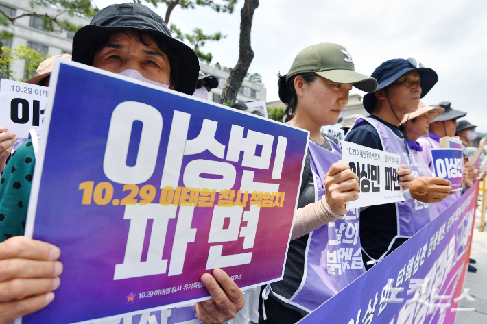 '이태원 참사' 부실 대응 논란 관련 국무위원으로는 헌정사상 처음으로 탄핵심판을 받는 이상민 행정안전부 장관의 마지막 변론기일이 열리는 27일 오후 서울 종로구 헌법재판소 앞에서 이태원 참사 유가족들이 이상민 장관의 파면을 촉구하는 기자회견을 하고 있다. 류영주 기자