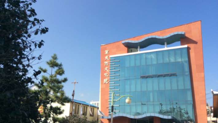 전남 여수시문화원 전경. 여수시 제공