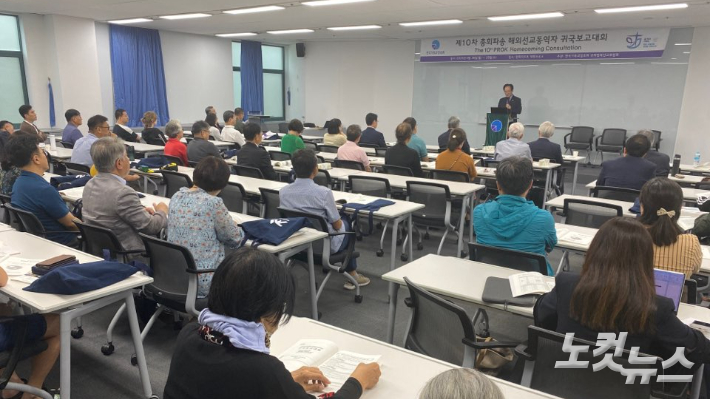 한국기독교장로회 총회가 한화리조트 대천파로스에서 28일까지 2박 3일 일정으로 '제10차 총회파송 해외선교동역자 귀국보고대회'를 진행하고 있다. 진행하고 있습니다.