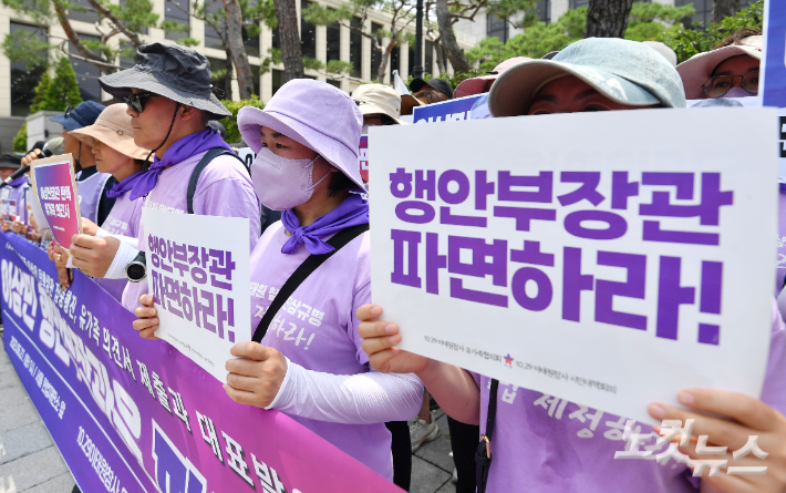 '이태원 참사' 부실 대응 논란 관련 국무위원으로는 헌정사상 처음으로 탄핵심판을 받는 이상민 행정안전부 장관의 마지막 변론기일이 열리는 27일 오후 서울 종로구 헌법재판소 앞에서 이태원 참사 유가족들이 이상민 장관의 파면을 촉구하는 기자회견을 하고 있다. 류영주 기자