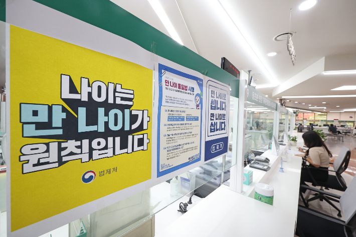 연합뉴스