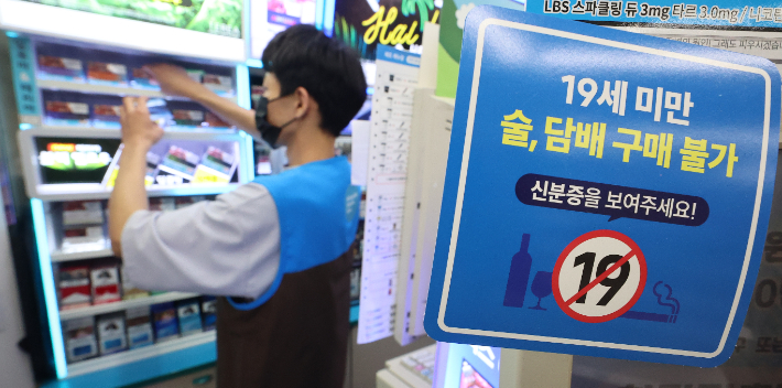 연합뉴스