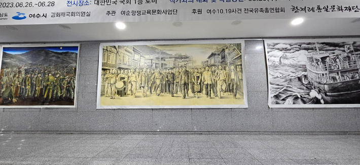 국회 의원회관 로비의 박금만 화백 여순항쟁 작품. 박금만 화백 제공