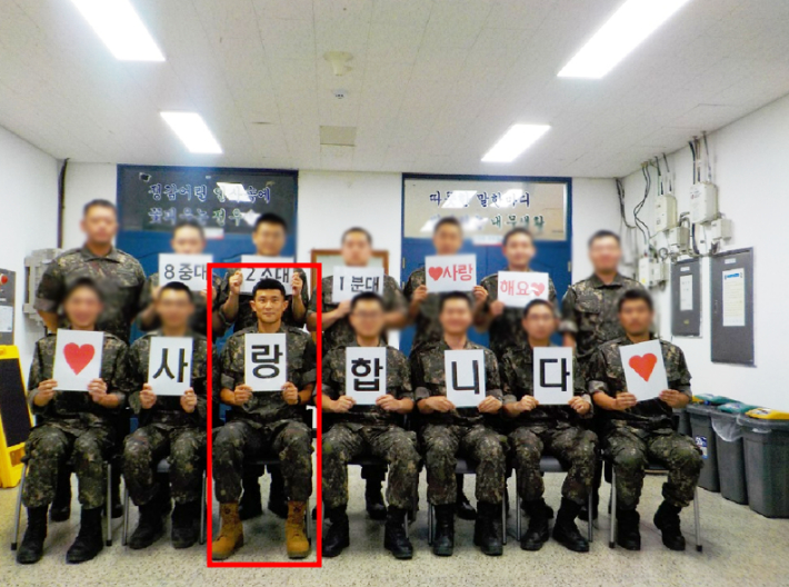육군훈련소 훈련병 사진에 올라온 김민재의 모습. 육군훈련소 홈페이지 캡처