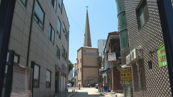 서울시 용산구 새창로에 세워진 효동교회 모습