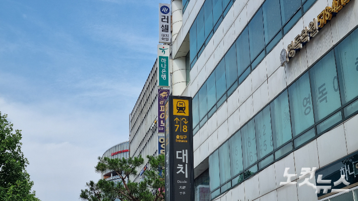 25일 오전 서울 강남구 대치동 학원가 모습. 해당 기사 내용과 관련 없음. 양형욱 기자