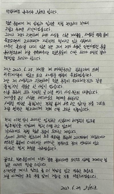 연합뉴스