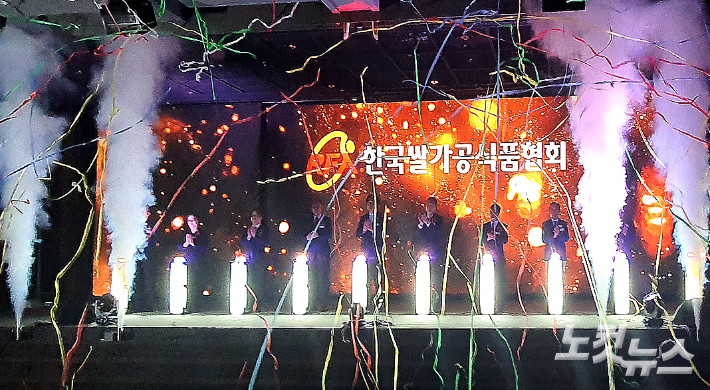 한국쌀가공식품협회 '창립 30주년 기념식' 행사 비전선포식 모습. 노컷TV 채승옥