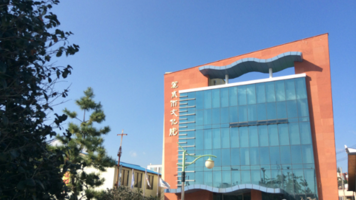 전남 여수시문화원 전경. 여수시 제공