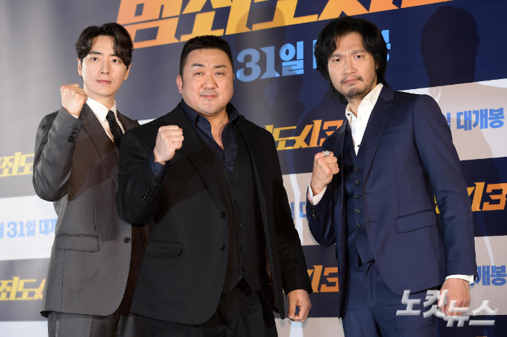 배우 이준혁, 마동석, 아오키 무네타카(왼쪽부터). 박종민 기자 
