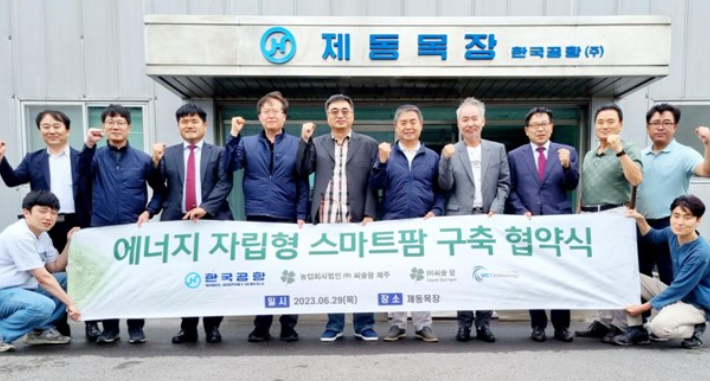 한국공항이 스마트팜 설비기업 ㈜씨솔팜, ESS배터리 전문업체 ㈜유시티와 기술제휴 및 운영협약을 맺었다. 한국공항