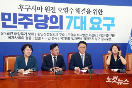 더불어민주당-정의당 원내대표단 회동