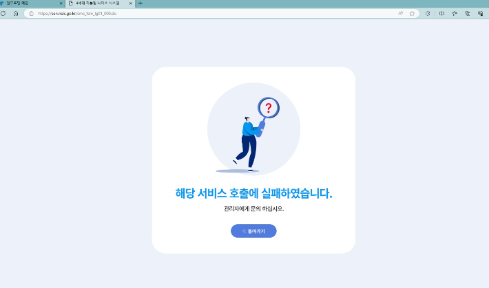 연합뉴스