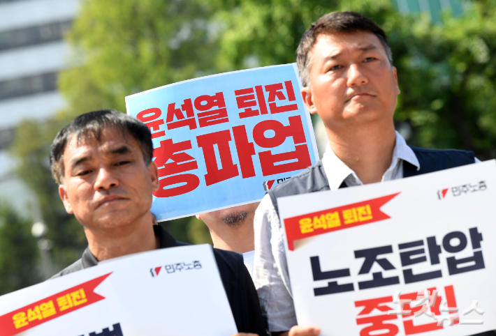 3일 오전 서울 용산구 대통령실 앞에서 열린 '민주노총 총파업 돌입 선언 기자회견' 구호를 외치고 있다. 황진환 기자