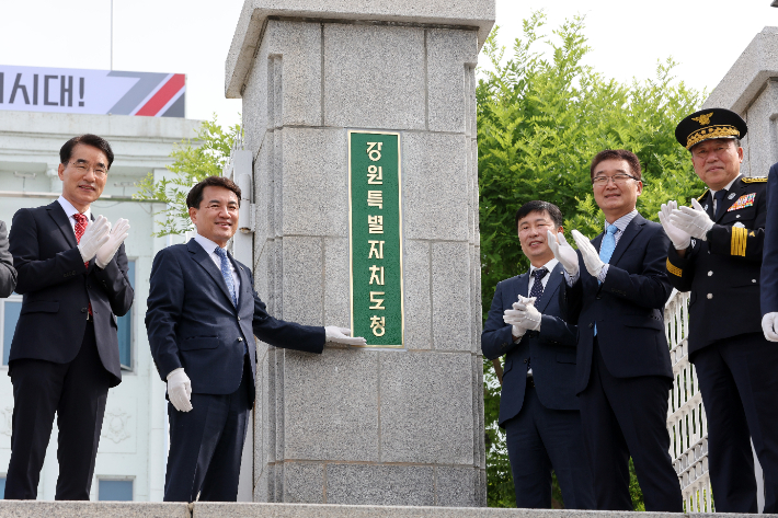 지난 달 12일 강원특별자치도 출범을 맞아 현판 교체식을 연 김진태 강원도지사. 강원도 제공 