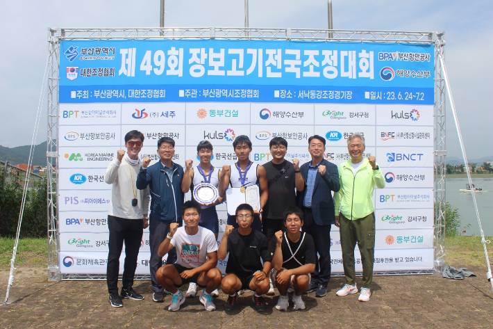 부산체고 조정부/부산시교육청 제공