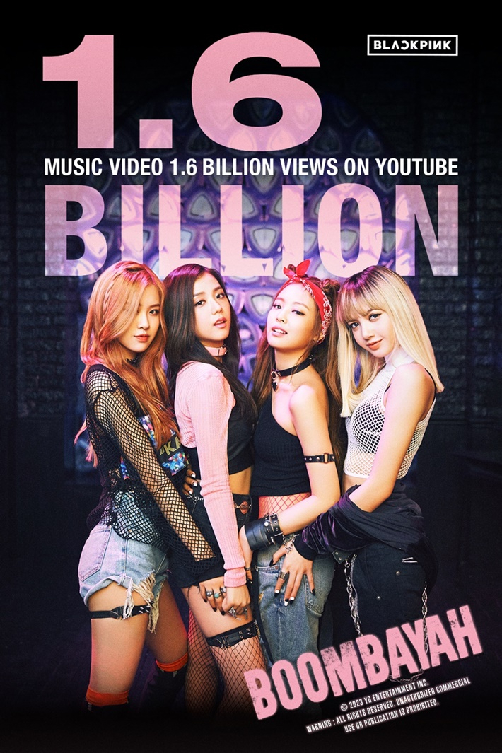 블랙핑크 '붐바야' 뮤직비디오가 4일 유튜브 조회수 16억 회를 넘겼다. YG엔터테인먼트 제공