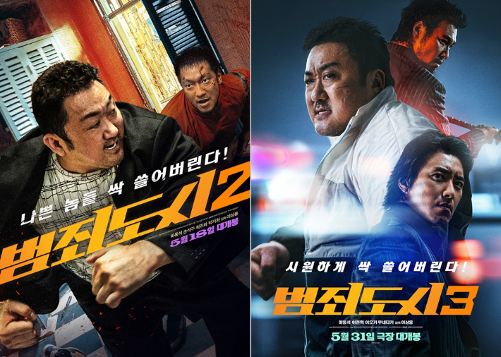영화 '범죄도시 2' '범죄도시 3' 메인 포스터. 에이비오엔터테인먼트 제공