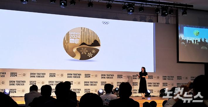 2024 강원동계청소년올림픽 메달 디자인을 공개한 김연아. 노컷뉴스