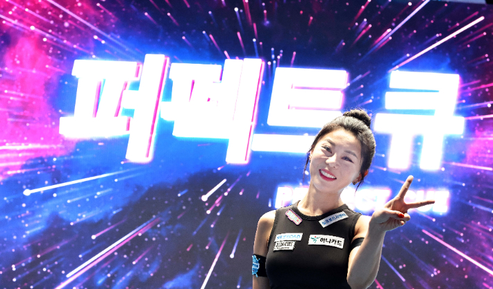 김가영이 6일 경기도 안산시 상록수체육관에서 열린 '실크로드&안산 PBA-LPBA 챔피언십' 여자부 16강전에서 퍼펙트 큐를 달성한 뒤 기뻐하고 있다. PBA