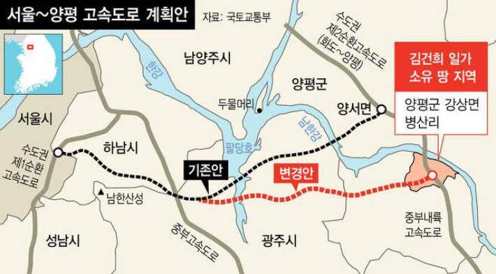 자료:국토교통부, 한겨레신문