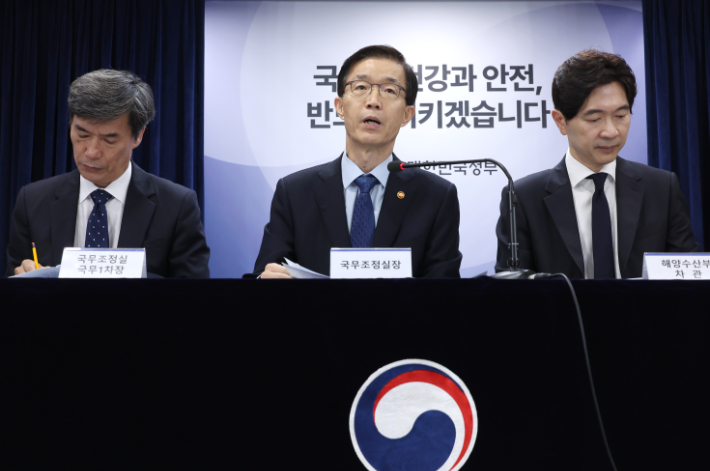 政府「日本の計画実施で韓国への汚染水の影響は10万分の1」
