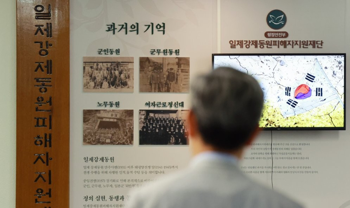 尹정부의 강제징용 배상금 공탁, 法의 잇단 '불수리'