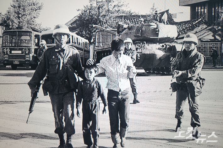 조영운씨가 1980년 5·18 민주화운동 당시 광주 동구 전남도청 앞에서 계엄군에 의해 연행되는 사진. 해당 사진은 광주 동구 옛 전남도청 별관 2층에서 열린 '5·18민주화운동 미공개 사진전'에서 전시됐다. 박성은 기자