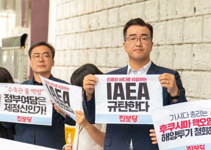 진보당 부산시당이 지난 4일 오후 1시 일본 영사관 앞에 모여 "바다는 부산의 미래, 오염수 해양투기 반대한다"는 구호를 외치며 일본의 오염수 방류를 규탄하고 있는 모습. 진보당 부산시당 제공