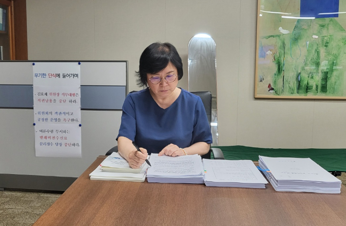 지난 3일부터 방통위 집무실에서 단식에 들어갔던 김현 상임위원은 이날 단식을 끝냈다. 김현 위원실 제공