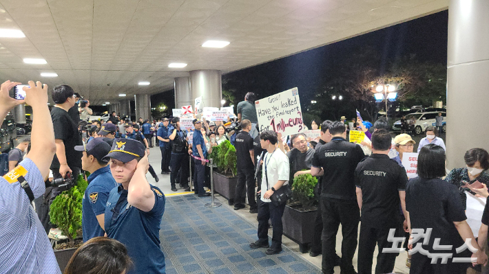 지난 7일 김포공항 국제선 귀빈실 출구에서 시위대들이 피켓시위를 하고 있다. 이정주 기자