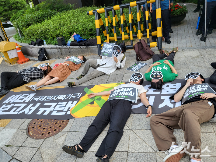 시민사회단체 회원들이 8일 오후 서울 종로구 외교부 앞에서 라파엘 그로시 국제원자력기구(IAEA) 사무총장의 방한 및 정부 관계자 면담, 일본의 후쿠시마 원전 오염수 방류 계획에 반대하며 시위를 벌이고 있다. 박희영 기자