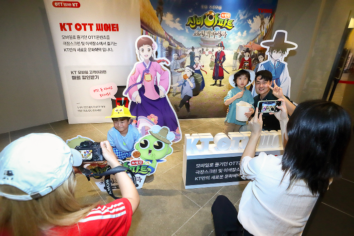  KT가 8일 CGV 용산아이파크몰에서 개최한 'KT OTT 씨어터' 특별 상영회에서 고객들이 기념촬영을 하고 있다. KT 제공