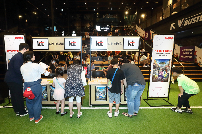 8일 CGV 용산아이파크몰에서 KT 고객을 대상으로 열린 'KT OTT 씨어터' 특별 상영회. KT 제공