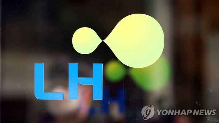 LH(한국토지주택공사) 로고. 연합뉴스