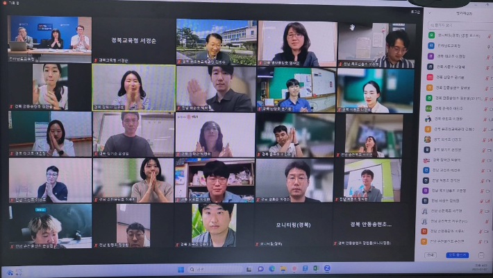 경북교육청 제공