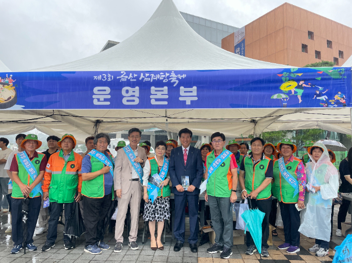 폭염대비 행동 요령과 풍수해 보험 가입홍보. 금산군 제공