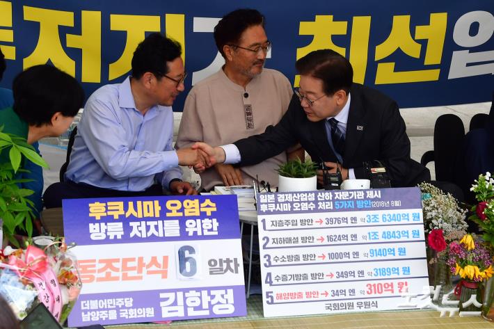 김한정 의원 손잡은 이재명 대표