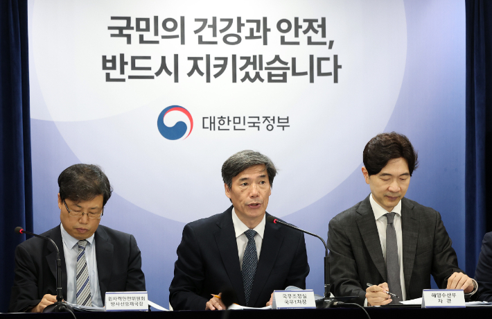 박구연 국무조정실 국무1차장이 10일 서울 종로구 정부서울청사에서 후쿠시마 원전 오염수 방류 관련 브리핑을 하고 있다. 연합뉴스