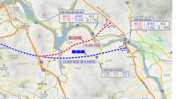 서울-양평고속도로 예타안과 대안. 국토부 제공