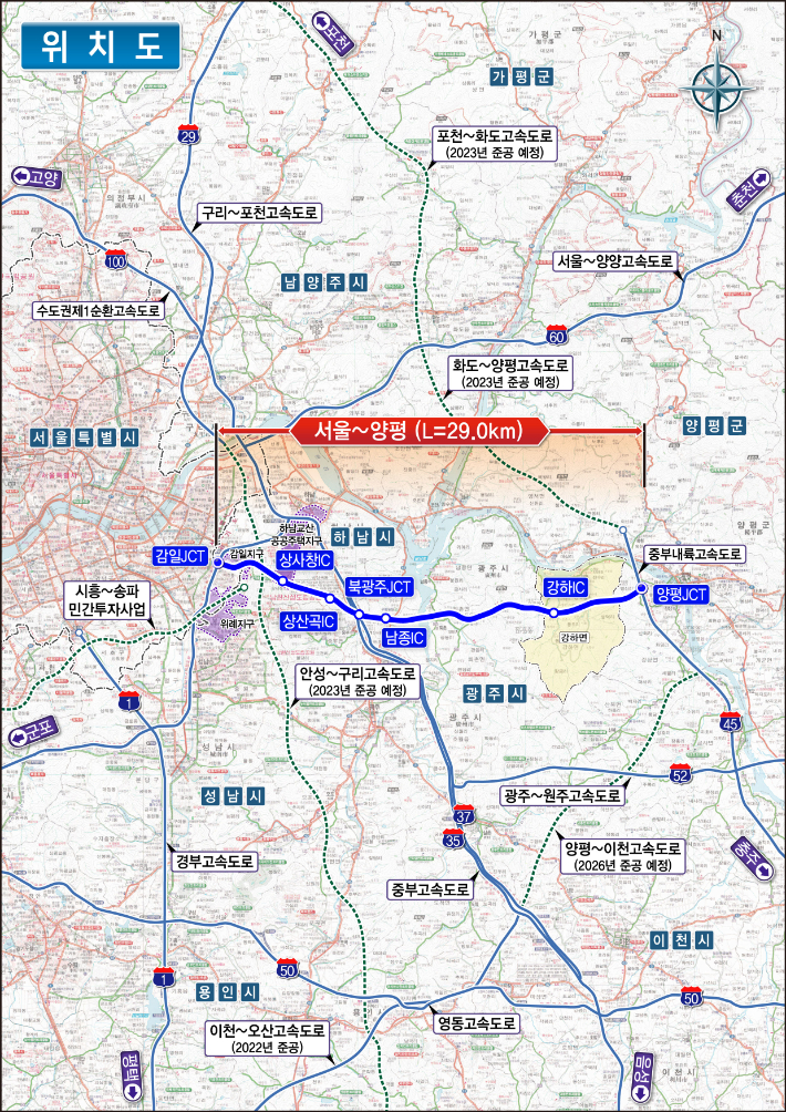국토부가 지난 1월 양평군에 보낸 '서울-양평고속도로 노선도'. 국토부 제공