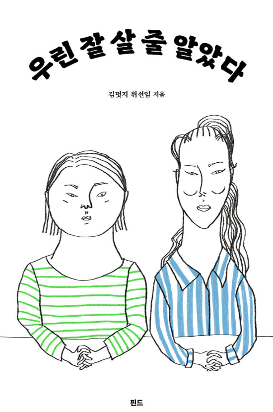 핀드 제공 